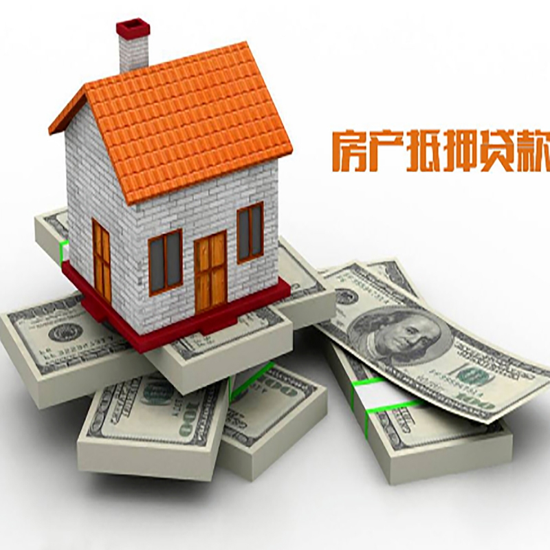 杭锦房屋抵押贷款流程|杭锦房子抵押贷款