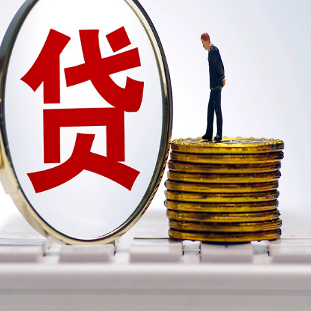 杭锦房产抵押贷款征信不好怎么办？
